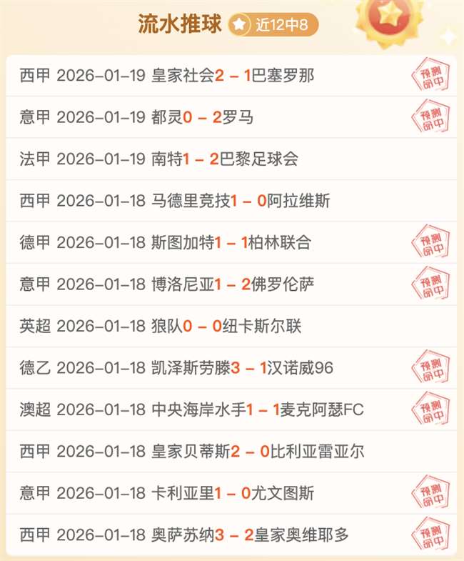 巴西新星丰,塞卡荣获,新生代力量,开云体育,开云体育官网,开云体育app,开云体育app下载