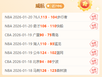 逆境逆袭,残兵之师大,巴黎,开云体育,开云体育官网,开云体育app,开云体育app下载