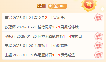 姆希塔良米,兰德比闪耀,国际米兰备,开云体育,开云体育官网,开云体育app,开云体育app下载