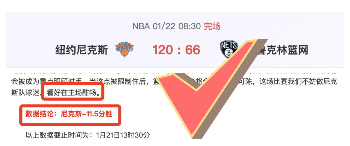 体育总局直,面国乒饭圈,风波,开云体育,开云体育官网,开云体育app,开云体育app下载