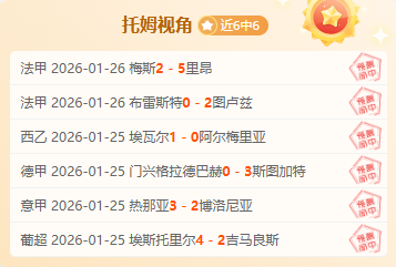 李磊痛心回,主场战申花,泪洒绿茵,开云体育,开云体育官网,开云体育app,开云体育app下载