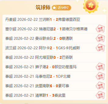 揭秘日本棋,手奖金榜背,后的传奇与,开云体育,开云体育官网,开云体育app,开云体育app下载