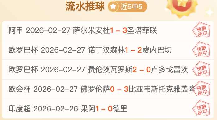 英超末轮保,级战,埃弗顿与莱,开云体育,开云体育官网,开云体育app,开云体育app下载