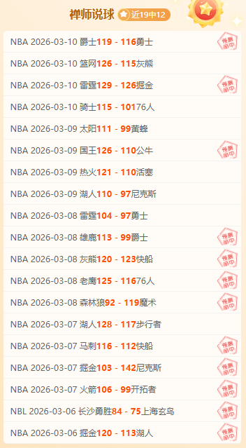 山东,连败后,专家大乐透,开云体育,开云体育官网,开云体育app,开云体育app下载