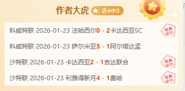徐梦桃在自,由式滑雪世,锦赛上夺得,开云体育,开云体育官网,开云体育app,开云体育app下载