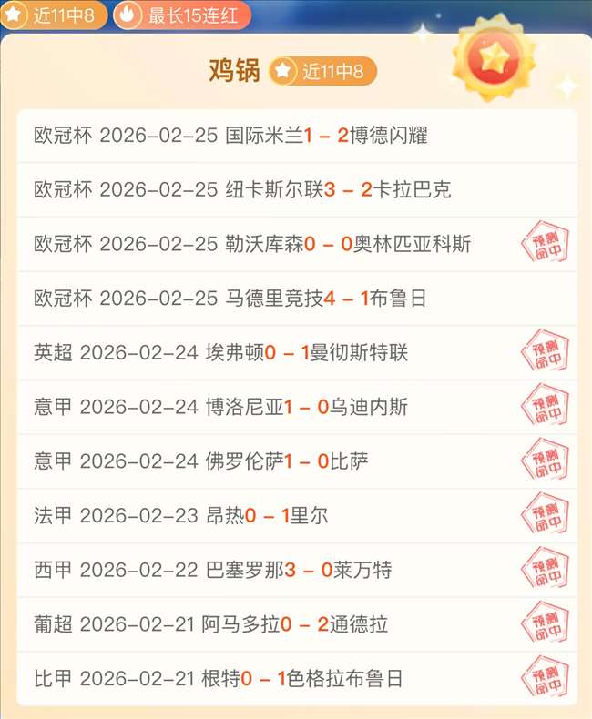 賽季歐國聯,小組賽抽籤,結果公佈,开云体育,开云体育官网,开云体育app,开云体育app下载