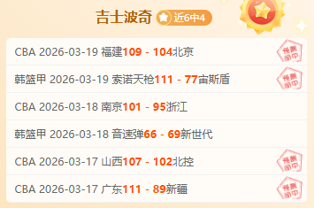 激战,连胜,今日能否轻,开云体育,开云体育官网,开云体育app,开云体育app下载