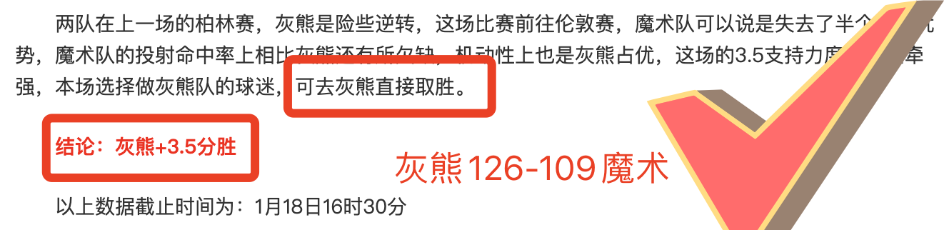 德国媒体称,基米希国际,报价吸引力,开云体育,开云体育官网,开云体育app,开云体育app下载