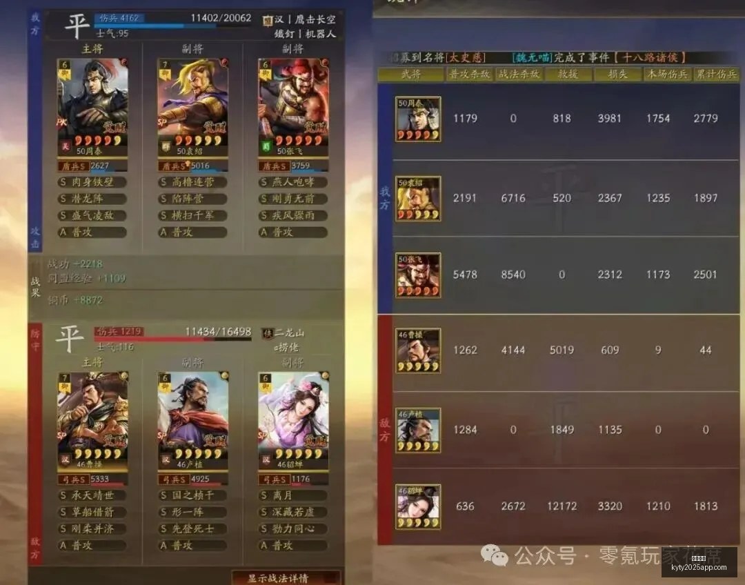 最新佛罗伦,萨瞄准沃尔,帕托,开云体育,开云体育官网,开云体育app,开云体育app下载