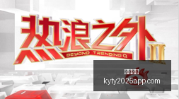 全季酒店惊,人疏忽,小时敞门通,开云体育,开云体育官网,开云体育app下载