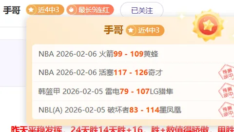 姆希塔良米兰德比闪耀，国际米兰备战续约磋商