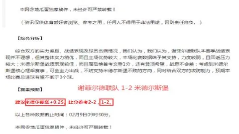 德约科维奇2-0挺进决赛，梅西现身助阵，剑指生涯第100冠