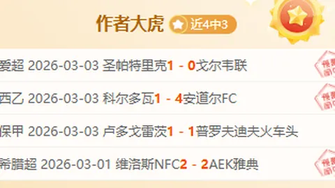 保罗力挺布朗尼：嘲讽者实则心有不甘与羡慕