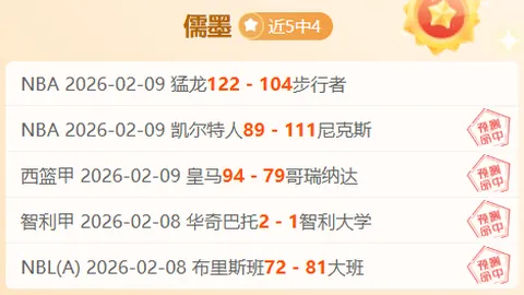 吴亮分析：王钰栋宁减薪亦坚持完成5年续约协议