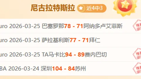 阿尔瓦雷斯本赛季西甲客场进球数达7，仅次莱万、姆巴佩等四人。