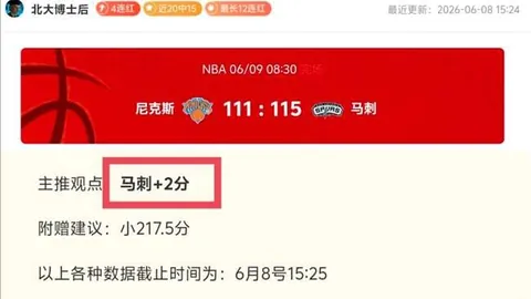 今夏英超官方公布11位可免签球星名单开云体育：萨拉赫领衔，卡塞米罗、席等巨星入选