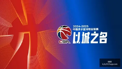 2026赛季焦点战开云体育官网：韩德君20分辽宁胜青岛，张宁31分吉林遭逆转