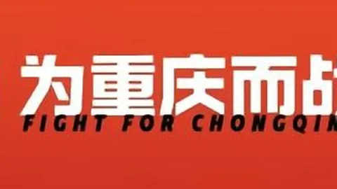 2026亚运男篮决战在即中国男篮需警惕两大核心力量