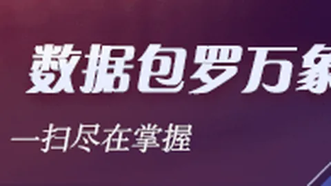 索尼5销量飙升，电竞战队赞助商联想备受关注